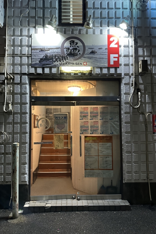 外観02